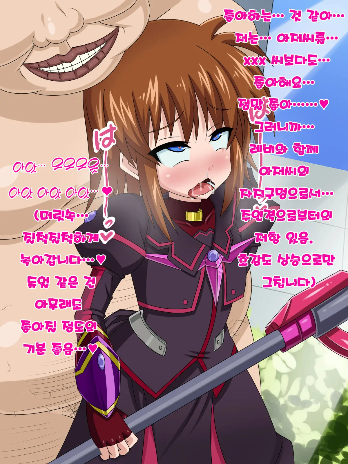 Kininatteita Onnanoko Ga, Itsunomanika Kimobuta Otoko No Ochinpo Ana Ni Tsukuri Kaerareteita... ~Yogosare Ochirutosareteiku Ou To Shinka~